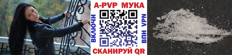 Какие есть наркотики Опочка APVP  Кокаин  МЕФ  Галлюциногенные грибы  ГАШ 