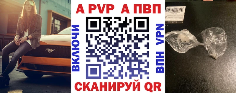 цены   Опочка  Alpha-PVP мука 