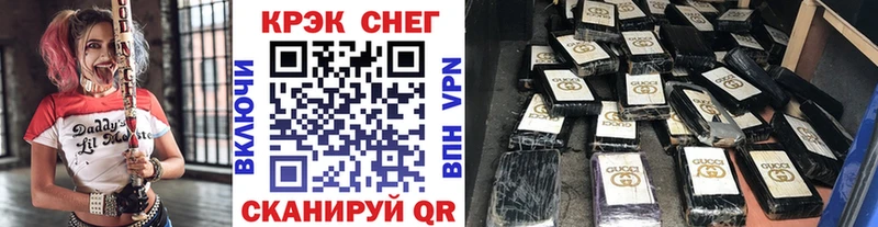 купить цена Опочка Кокаин Перу