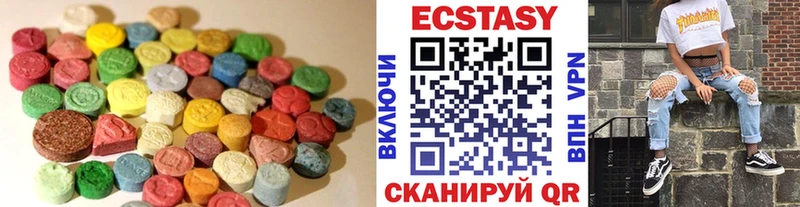 Экстази XTC  Опочка 