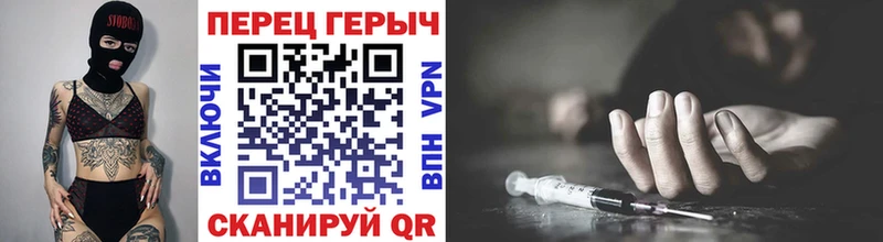 купить  сайты  Опочка  ГЕРОИН хмурый 