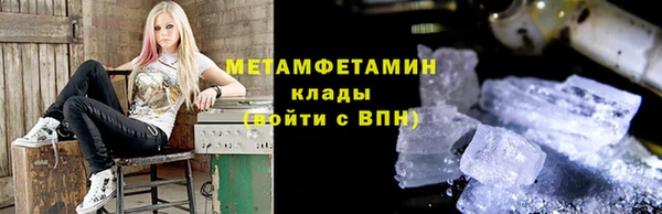 ALPHA-PVP Балахна