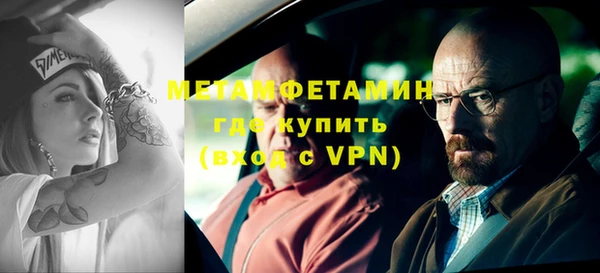 альфа пвп VHQ Верхний Тагил
