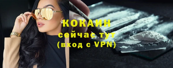 скорость mdpv Арсеньев