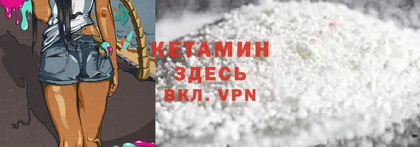 скорость mdpv Арсеньев