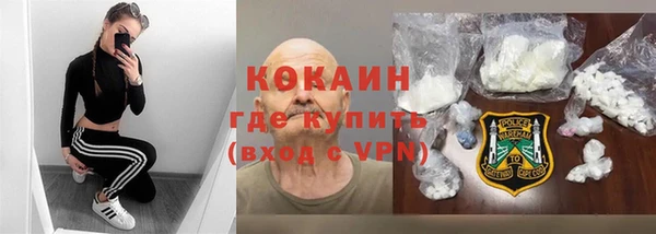 ALPHA-PVP Балахна