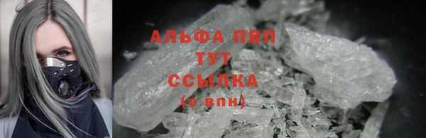 дистиллят марихуана Балабаново