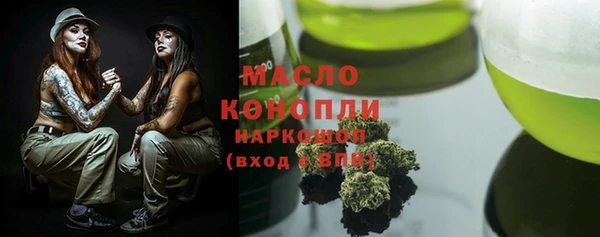 ALPHA-PVP Балахна