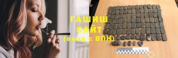 дистиллят марихуана Балабаново