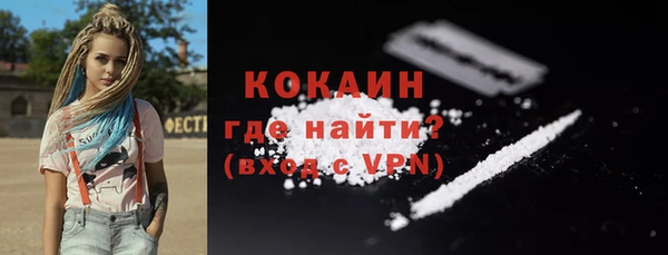 COCAINE Баксан
