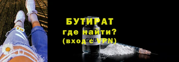 ALPHA-PVP Балахна