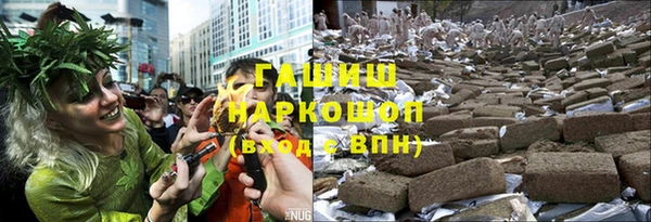 ALPHA-PVP Балахна