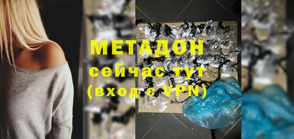 Альфа ПВП Армянск