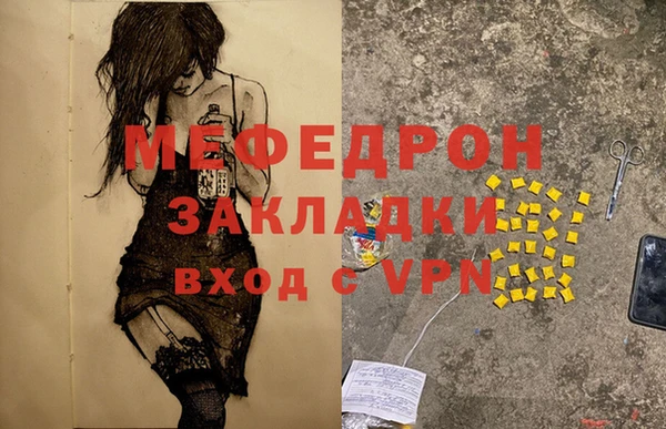 дистиллят марихуана Балабаново