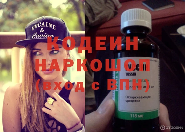 Альфа ПВП Армянск