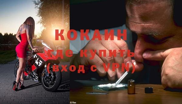 COCAINE Баксан