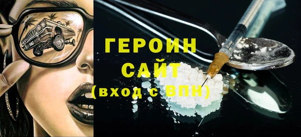 скорость mdpv Арсеньев