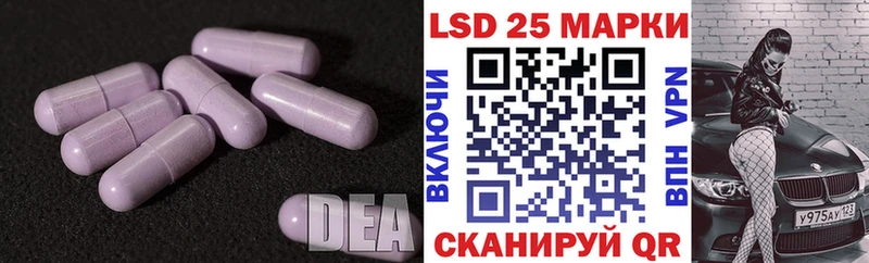 LSD-25 экстази кислота  мега зеркало  Опочка 
