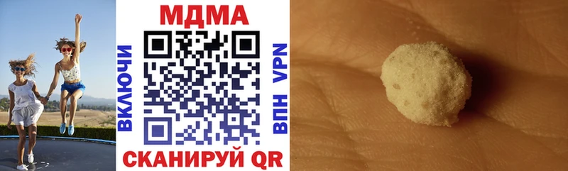 MDMA молли  Опочка 