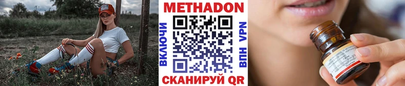 хочу наркоту  Опочка  МЕТАДОН кристалл 