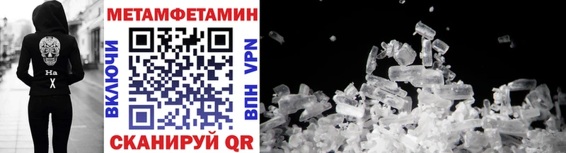 Первитин витя  Опочка 