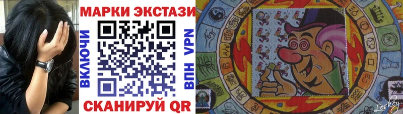 Наркотические марки 1,8мг  МЕГА ссылка  Опочка 