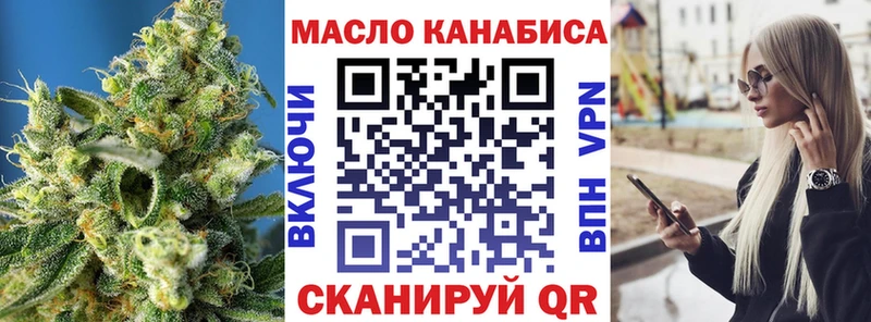 Дистиллят ТГК вейп  где купить наркотик  Опочка 